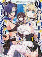 bg漫画作品第七格空白封面